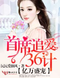 ʢ裬ϯ׷36Ʒ