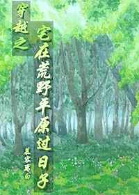 Խ֮լڻҰƽԭӷ