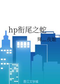 hpβ֮߷