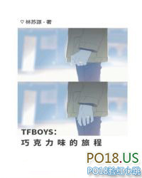 TFBOYSɿζó̷