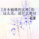 ľ۵ͬˣ[ľ۵]ô˵ʲôԷ