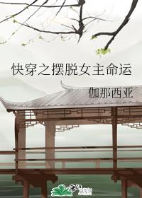 촩֮Ů˷
