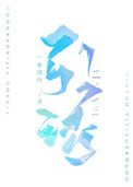 շ