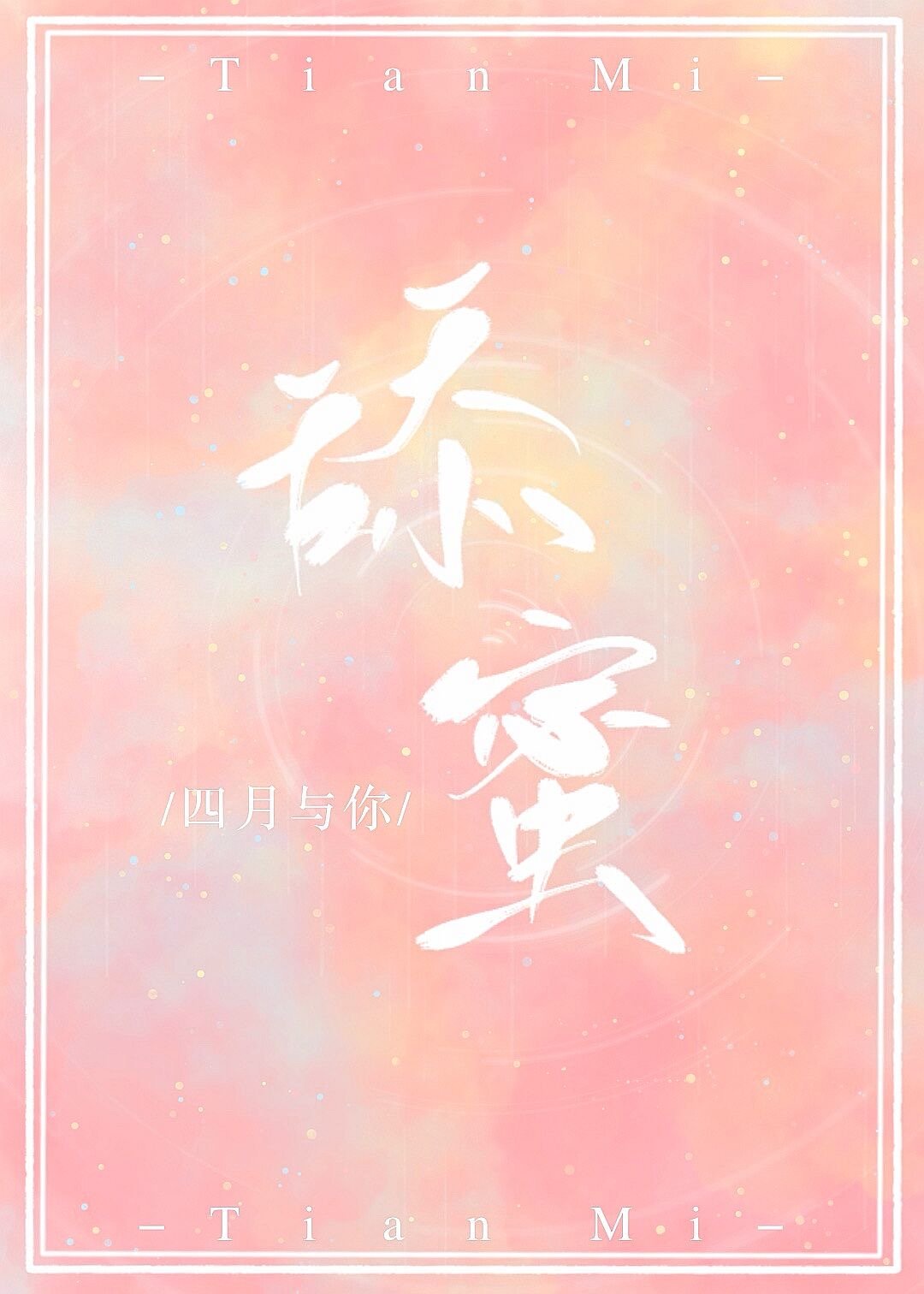 ۷