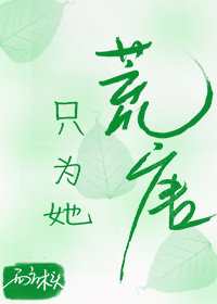 ֻΪƷ