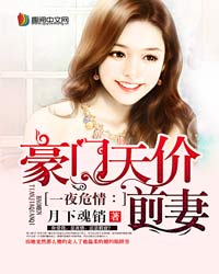 һҹΣ飺ǰ޷