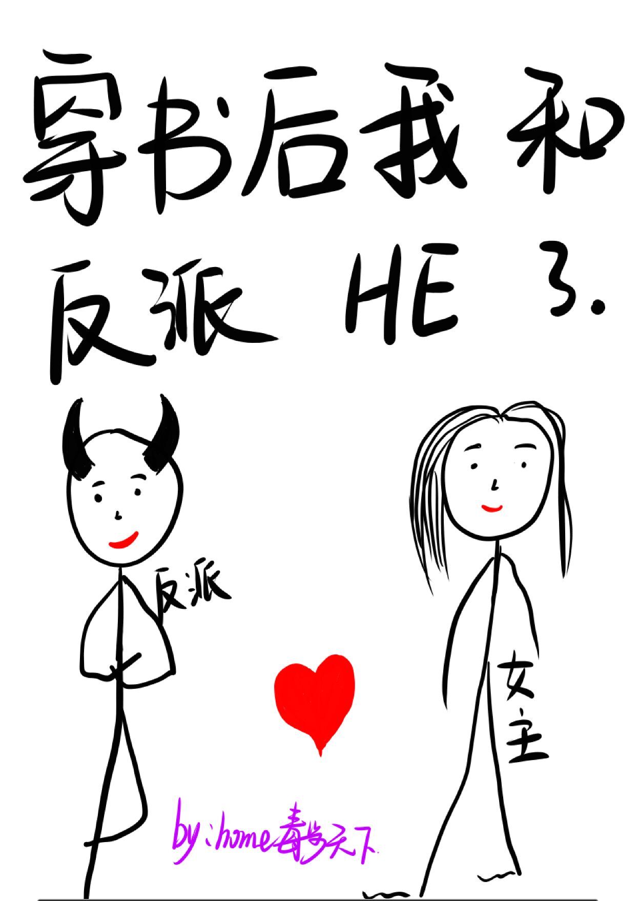 Һͷhe˷