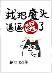 []ҰħͷƱ˷