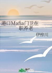 []ۿMafiaְϷ