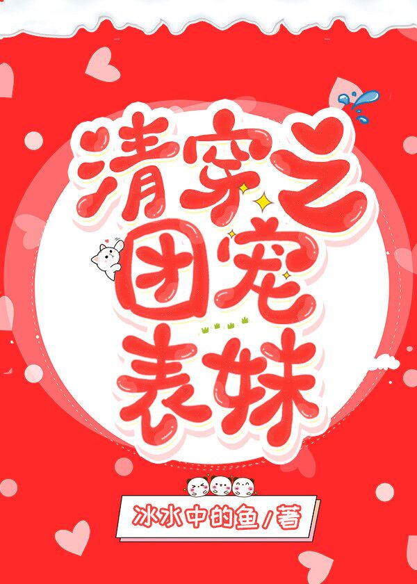 崩֮ų÷