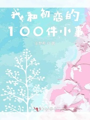 Һͳ100С·