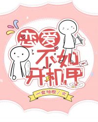 翪׷
