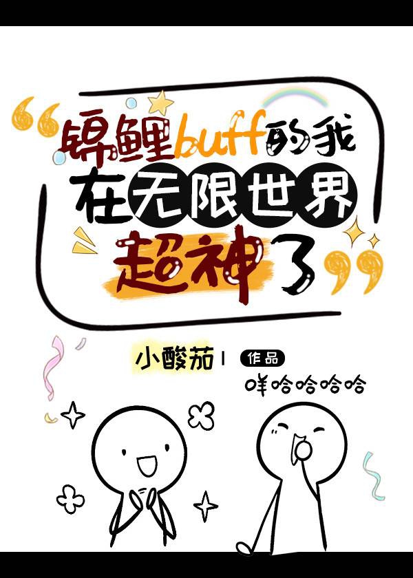 buff糬˷