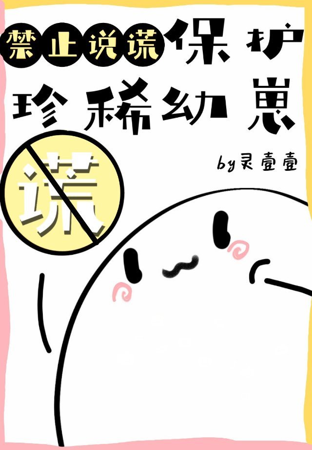 ϡֹ̽˵ѷ