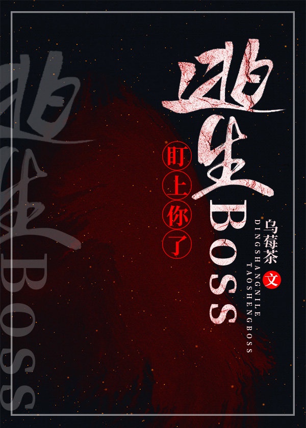 Boss˷