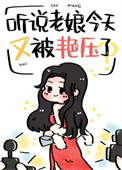 ˵ֱѹ˷