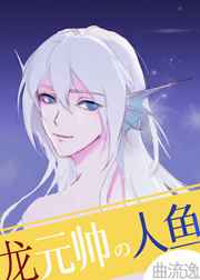 Ԫ˧Сڷ