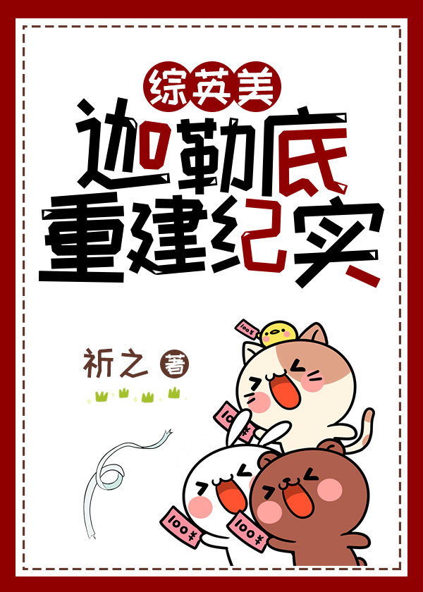 [��Ӣ��]���յ��ؽ���ʵ����