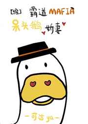 []ԵMafiaĴͷ콿޷