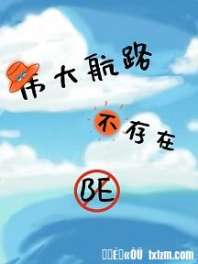 [����]ΰ��·������BE����