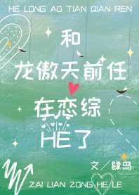 ǰHE˷
