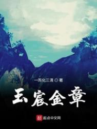 巽·