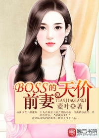 BOSSǰ޷