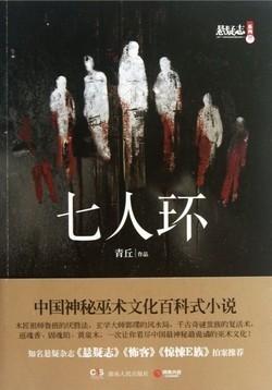 ˻+棩