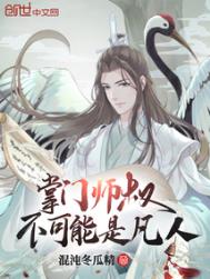 ʦ岻Ƿ˷