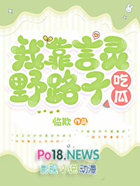 �ҿ�����Ұ·�ӳԹϷ���