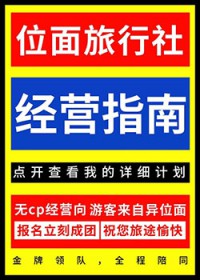 λ羭ӪָϷ