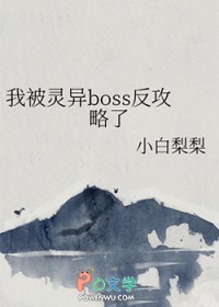 ұboss˷