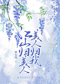 ɽˣ˹ҷ