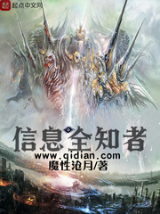 ��Ϣȫ֪�߷���