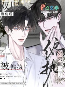 ˫̱󣬱ƫִܵܲ˷