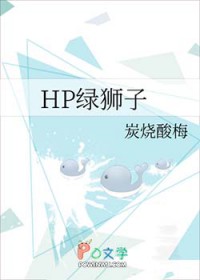[HPͬ] HPʨӷ