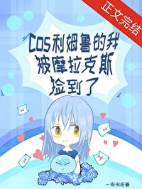 [ԭ] cosķ³ұĦ˹˷