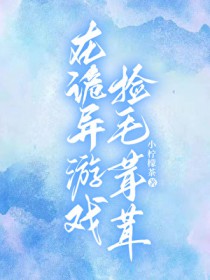 �ڹ�����Ϸ��ë���׷���