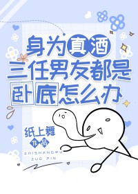 [����ͬ��] ��Ϊ����������Ѷ����Ե���ô�����