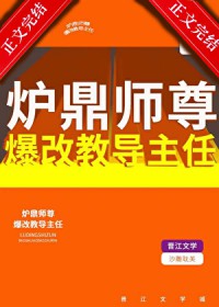 ¯��ʦ�𱬸Ľ̵����η���