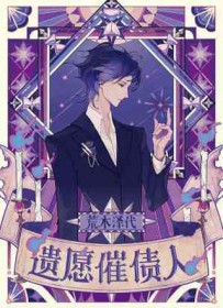 ��Ը��ծ�˷���