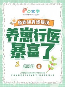 ����֪��޲ں���������ҽ�����˷���