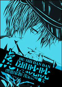 ������+�ҽ�ͬ�ˣ�[����+�ҽ�]�����������