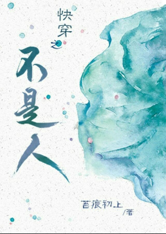 촩֮˷