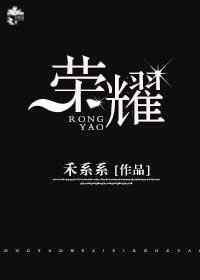 [�羺]��ҫ����