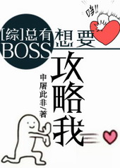 []BOSSҪҷ
